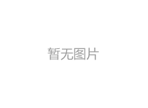 企业荣誉